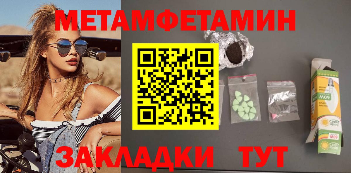 Амфетамин 97% Ногинск
