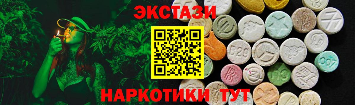 ЭКСТАЗИ DUBAI  Вход с VPN  Ecstasy  Экстази louis Vuitton  Ногинск 