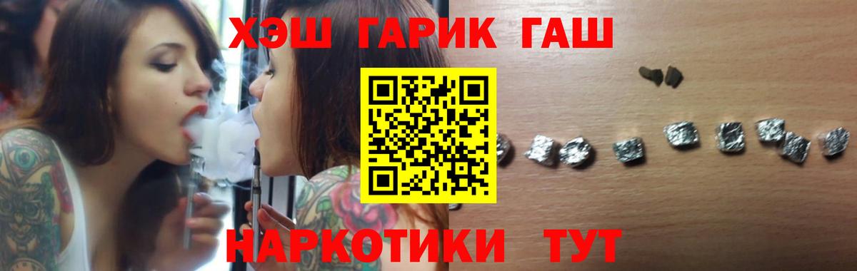 ГАШИШ AMNESIA HAZE  цены наркотик  Вход с VPN  Ногинск  Гашиш 40% ТГК 