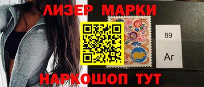 гашишное масло Старая Купавна