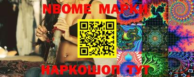 ALPHA-PVP Ставрополь