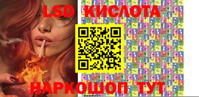 гашишное масло Старая Купавна