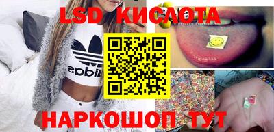 ALPHA-PVP Ставрополь
