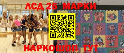 ALPHA-PVP Ставрополь