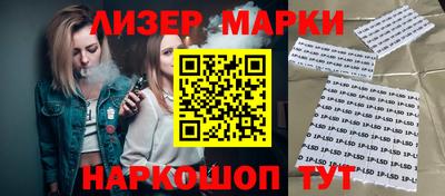 гашишное масло Старая Купавна