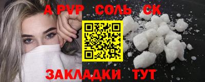 гашишное масло Старая Купавна