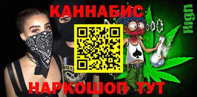 ALPHA-PVP Ставрополь