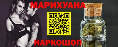 гашишное масло Старая Купавна