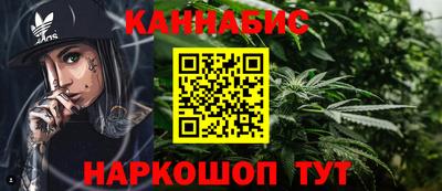 гашишное масло Старая Купавна