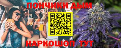 ALPHA-PVP Ставрополь