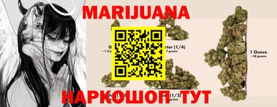 гашишное масло Старая Купавна