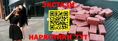 ALPHA-PVP Ставрополь