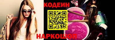 ALPHA-PVP Ставрополь