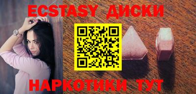 ALPHA-PVP Ставрополь