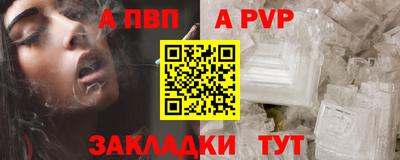 гашишное масло Старая Купавна