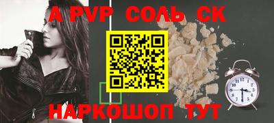 гашишное масло Старая Купавна
