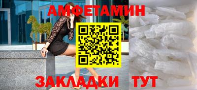 ALPHA-PVP Ставрополь