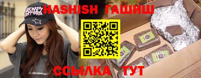ALPHA-PVP Ставрополь