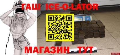 ALPHA-PVP Ставрополь