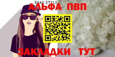 гашишное масло Старая Купавна