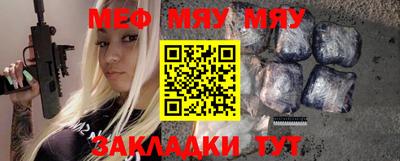 ALPHA-PVP Ставрополь