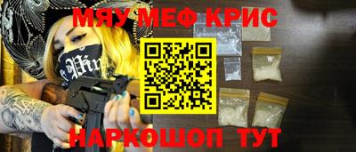 ALPHA-PVP Ставрополь