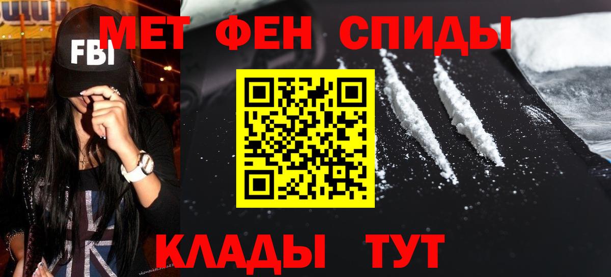 Метамфетамин кристалл  Вход с VPN  Метамфетамин кристалл  Ногинск 