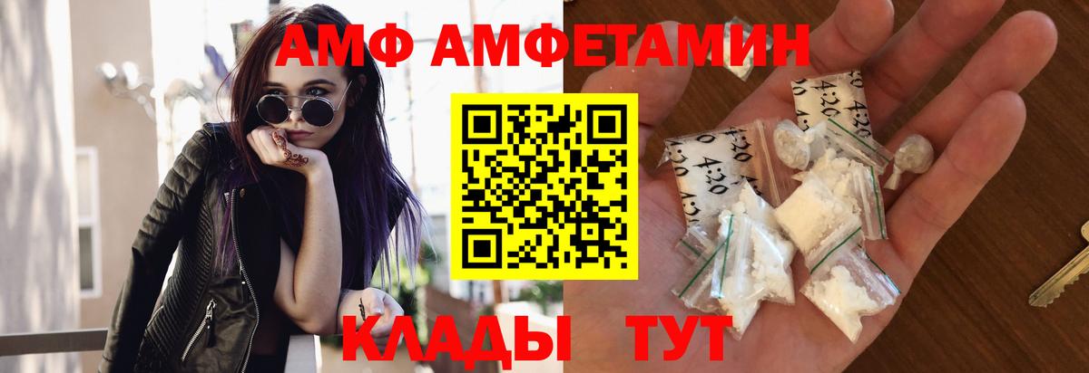 Метамфетамин кристалл Ногинск