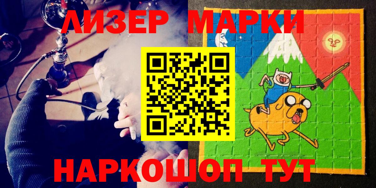 где найти наркотики  Вход с VPN  Ногинск  Марки 25I-NBOMe 1,8мг 